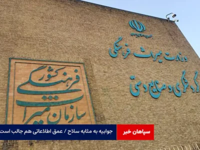 جوابیه به مثابه سلاح / عمق اطلاعاتی هم جالب است!