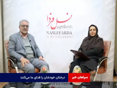 درختان خودشان را فدای ما می‌کنند