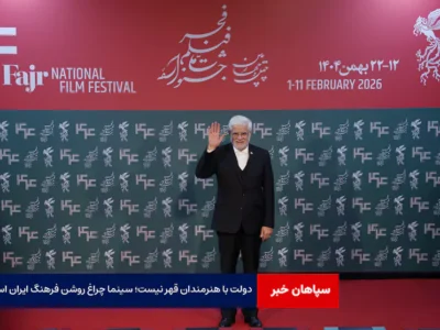 دولت با هنرمندان قهر نیست؛ سینما چراغ روشن فرهنگ ایران است
