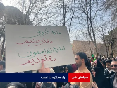 راه مذاکره باز است