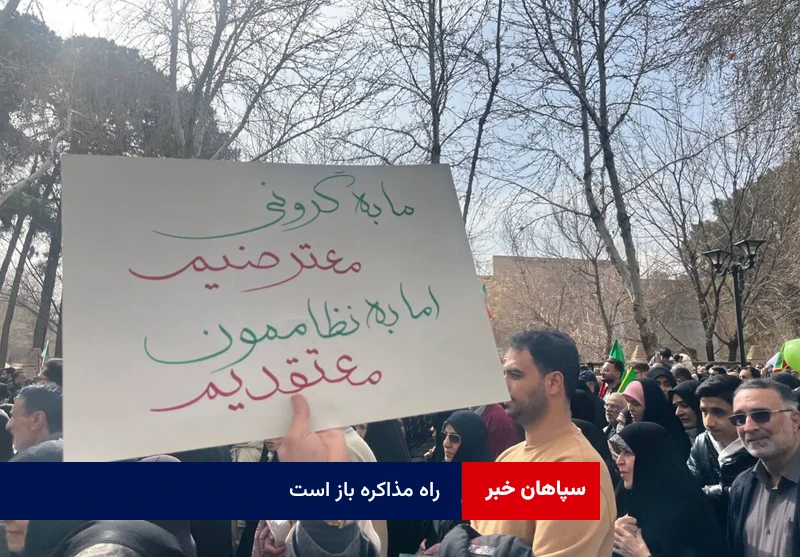 راه مذاکره باز است