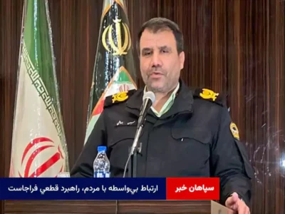 ارتباط بی واسطه با مردم، راهبرد قطعی فراجاست