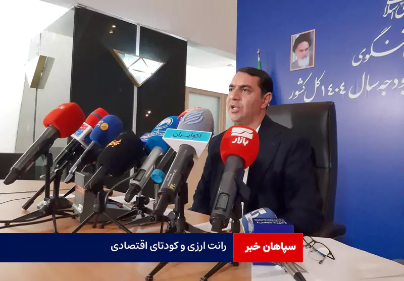 رانت ارزی و کودتای اقتصادی