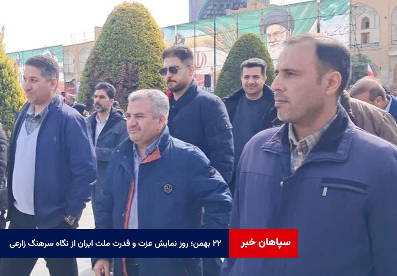 ۲۲ بهمن؛ روز نمایش عزت و قدرت ملت ایران از نگاه سرهنگ زارعی