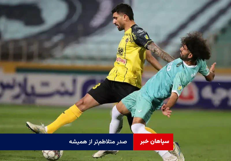 صدر متلاطمتر از همیشه