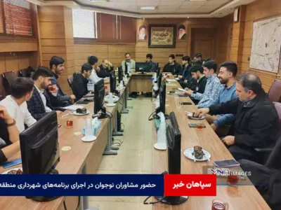 حضور مشاوران نوجوان در اجرای برنامه‌های شهرداری منطقه ۷