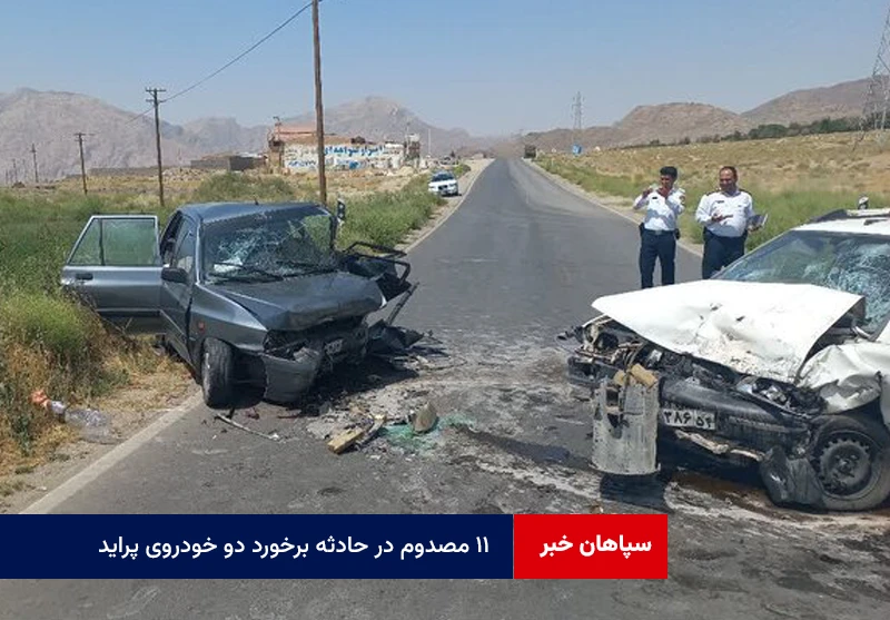 ۱۱ مصدوم در حادثه برخورد دو خودروی پراید