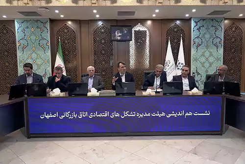 تشکل‌های اقتصادی؛ ارکان حیاتی پارلمان بخش خصوصی