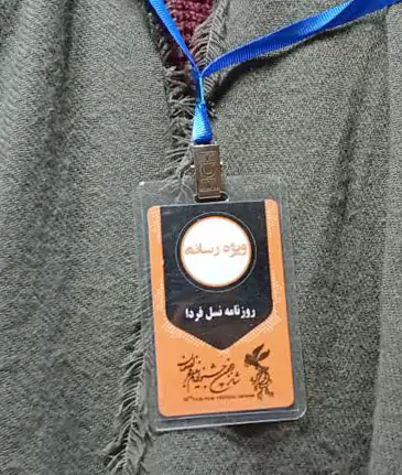 اختتامیه جشنواره فیلم فجر اصفهان در بهمن‌ماه 1404