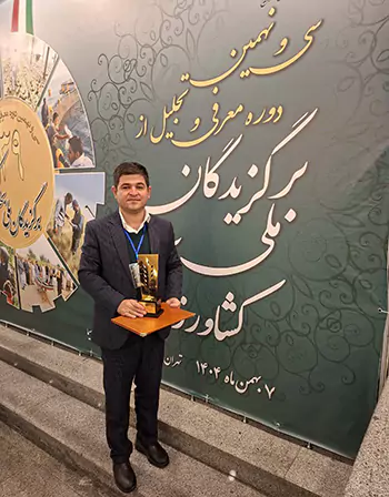 شرکت شبنم بارش سمیرم، نمونه ملی کشوری 1 تقدیر از فعالان بخش کشاورزی و شرکتهای تعاونی برتر