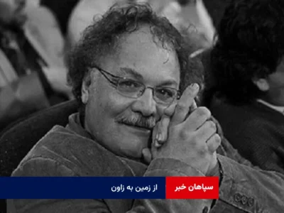 از زمین به زاون