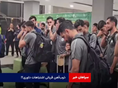 ذوب‌آهن قربانی اشتباهات داوری؟!