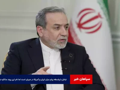 عراقچی: تبادل با واسطه پیام میان ایران و آمریکا در جریان است اما نام این روند مذاکره نیست