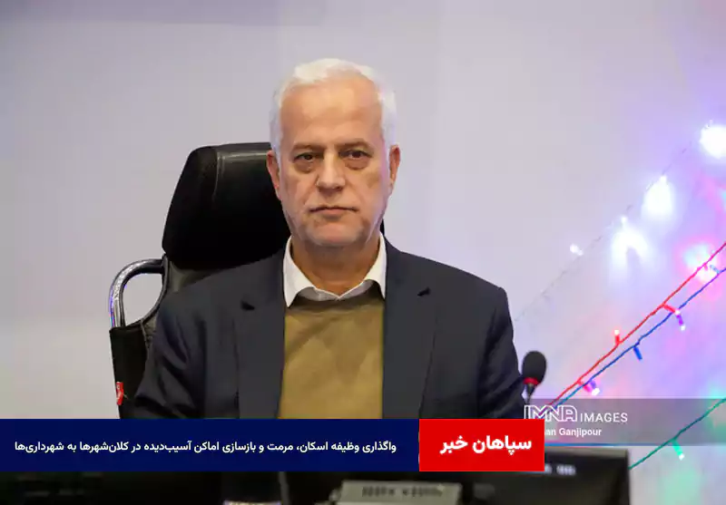 وظیفه اسکان، مرمت و بازسازی اماکن آسیبدیده از جنگ در کلانشهرها به شهرداریها واگذار شد