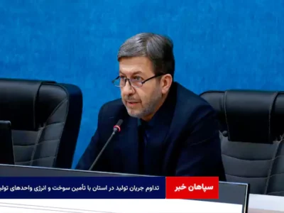 تداوم جریان تولید در استان با تأمین سوخت و انرژی واحدهای تولیدی