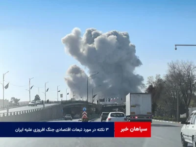 ۳ نکته در مورد تبعات اقتصادی جنگ افروزی علیه ایران