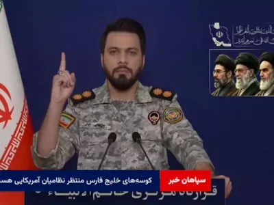 کوسه‌های خلیج فارس منتظر نظامیان آمریکایی هستند