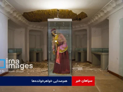 هم‌صدایی خواهرخوانده‌ها