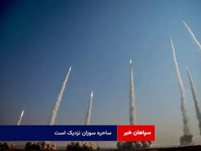ساحره سوزان نزدیک است