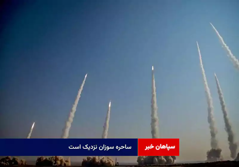 ساحره سوزان نزدیک است