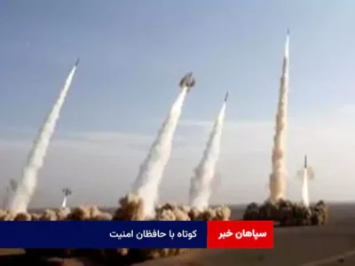 کوتاه با حافظان امنیت