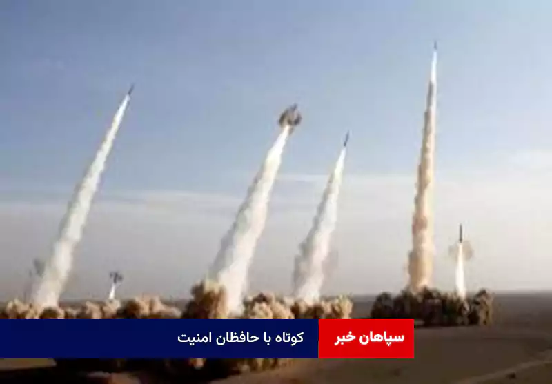 کوتاه با حافظان امنیت