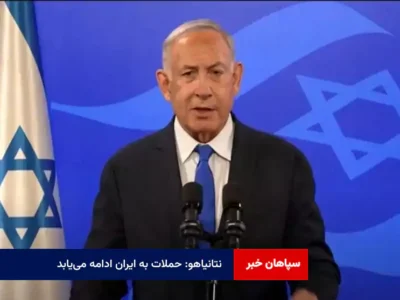 نتانیاهو: حملات به ایران ادامه می‌یابد
