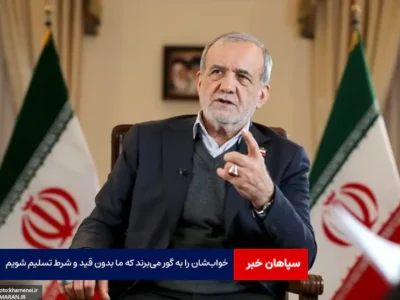 خواب‌شان را به گور می‌برند که ما بدون قید و شرط تسلیم شویم