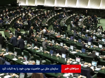 سازمان ملل بی خاصیت بودن خود را به اثبات کرد