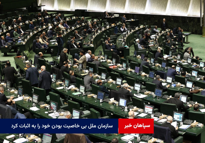 سازمان ملل بی خاصیت بودن خود را به اثبات کرد