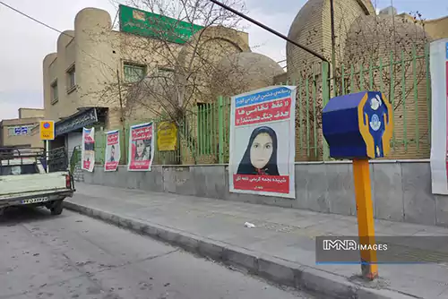 اصفهان در خط مقدم مبارزه با اخبار جعلی 2 اصفهان در خط مقدم مبارزه با اخبار جعلی