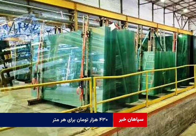 ۴۳۰ هزار تومان برای هر متر