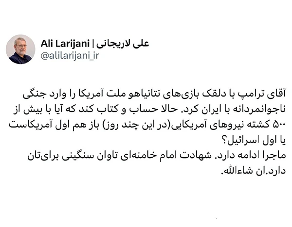 شهادت امام خامنهای تاوان سنگینی برایتان دارد 1 شهادت امام خامنهای تاوان سنگینی دارد