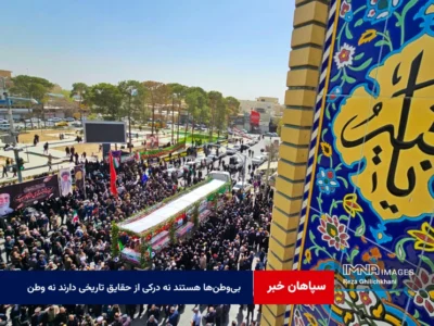 بی‌وطن‌ها نه درکی از حقایق تاریخی دارند نه وطن