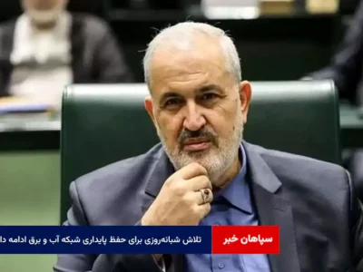 تلاش شبانه‌روزی برای حفظ پایداری شبکه آب و برق ادامه دارد