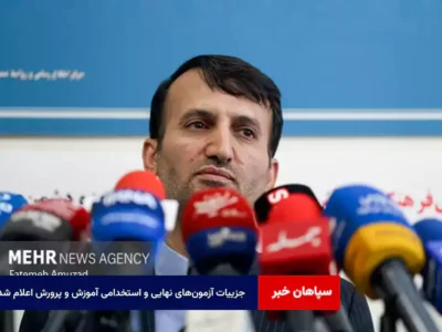 جزییات آزمون‌های نهایی و استخدامی آموزش و پرورش اعلام شد
