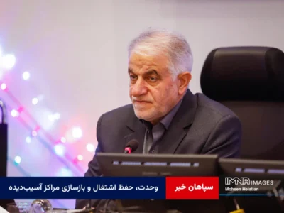 وحدت، حفظ اشتغال و بازسازی مراکز آسیب‌دیده از مهم‌ترین وظایف ما است