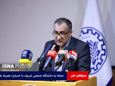 حمله به دانشگاه صنعتی شریف با خسارت همراه شد/بازسازی با جدیت دنبال می‌شود