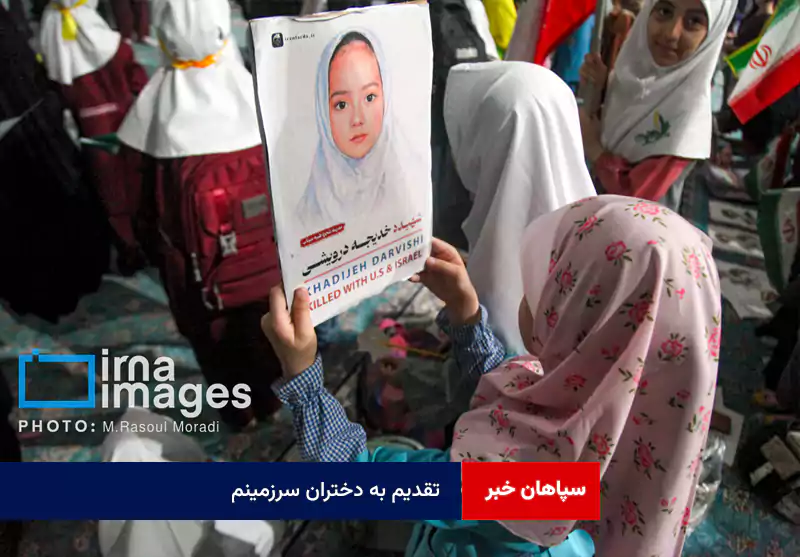 تقدیم به دختران سرزمینم