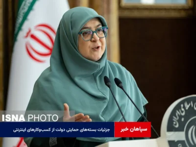 جزئیات بسته‌های حمایتی دولت از کسب‌وکارهای اینترنتی در شرایط جنگی