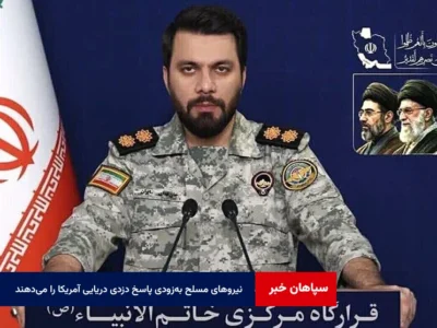 نیروهای مسلح به‌زودی پاسخ دزدی دریایی آمریکا را می‌دهند