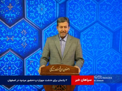۲ یادمان برای «دشت مهیار» و «حضور مردم» در اصفهان طراحی و نصب شود