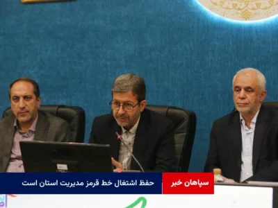 حفظ اشتغال خط قرمز مدیریت استان است