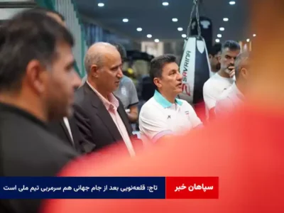 تاج: قلعه‌نویی بعد از جام جهانی هم سرمربی تیم ملی است