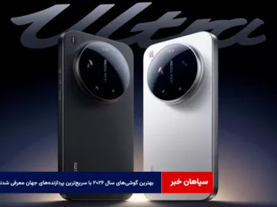 بهترین گوشی‌های سال ۲۰۲۶ با سریع‌ترین پردازنده‌های جهان معرفی شدند