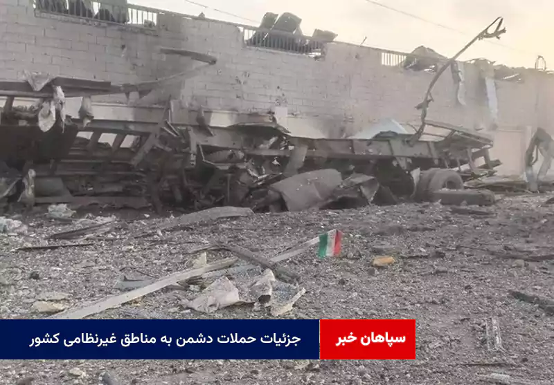 جزئیات حملات دشمن به مناطق غیرنظامی کشور در ۲۴ ساعت گذشته