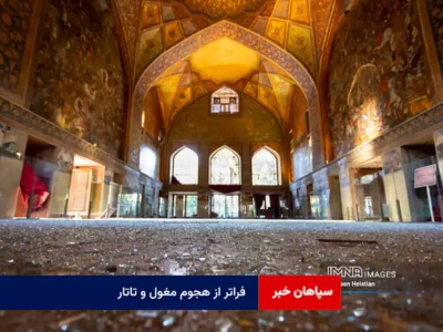 فراتر از هجوم مغول و تاتار