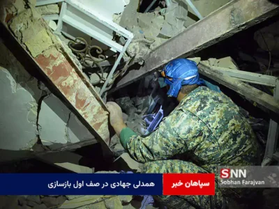 همدلی جهادی در صف اول بازسازی