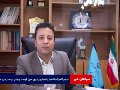 تداوم کالابرگ با اعتبار یک‌میلیونی/برنج، مرغ، گوشت و روغن در صدر خرید مردم