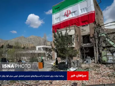 برنامه دولت برای حمایت از کسب‌وکارهای اینترنتی/تعامل خوبی میان قوا برقرار است
